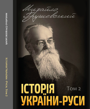 Учебники, научно-методическая литература – ROZETKA | Купить учебники ...
