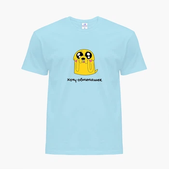 Дитяча футболка Час Пригод Фінн і Джейк пес (Adventure Time Jake The Dog) (25186-1577) 104-110 см Бавовна Блакитний