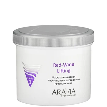 Альгінатна Маска ліфтингова Aravia Red-Wine Lifting з екстрактом червоного вина 550 мл (6013)