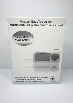Глюкометр EasyTouch ЕТ-1002