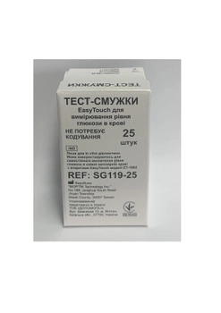 Тестовые полоски для глюкометра EasyTouch ЕТ-1002 без кодировки 25 шт