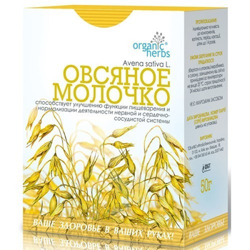 Фиточай Organic Herbs Овсяное Молочко 50 г