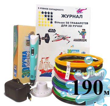 3D-ручка с Эко Пластиком 190м (19 разных цветов) c Трафаретами и Светящимся пластиком в темноте 3D Pen 2 Blue