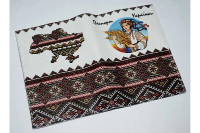 Кожаная женская обложка SKINS Паспорт українки