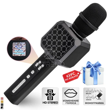 Мікрофон Караоке бездротовий Magic Karaoke YS-05 Чорний 2в1 Bluetooth колонка з функцією фонограми ехо вокальна система 3Вт + 3Вт блютуз у металевому корпусі