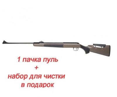 Гвинтівка пневматична Diana Mauser AM03 N-TEC