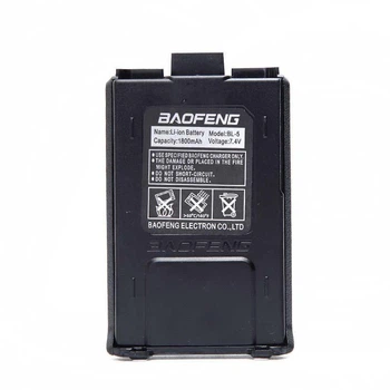 Аккумулятор для Baofeng UV-5R 1800 mAh (BL-5)