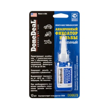 Анаэробный фиксатор резьбы разъемный (Синий) 10 г DoneDeal DD6673 (7920)