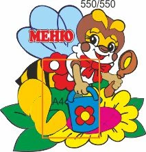 Стенд для школы, детского Меню. ViTaLa, прямой, 550х550 мм, полноцветный, (ДС000114)