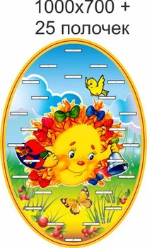 Стенд для школы, детского сада, Для лепки. ViTaLa, фигурный, 1000х700 мм, полноцветный, (ДС000024)