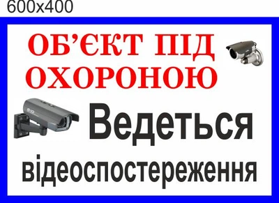 Табличка, ViTaLa, пряма 600х400 мм, білий (Ф000022)