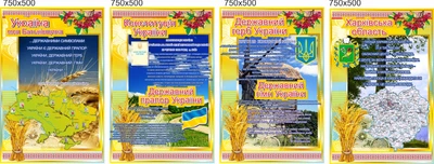 Стенд, символика, ViTaLa, фигурный, 2000х750 мм, полноцветный, (С000020)