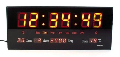 Электронные светодиодные настенные часы LED Спартак Number Clock 3615 черные