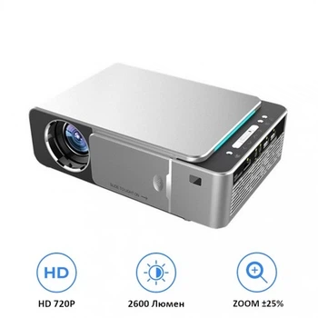 HD LED проектор Everycom T6 (WIFI sync version)