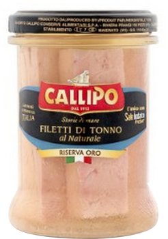 Філе тунця Callipo в розсолі 200 г (80029816)