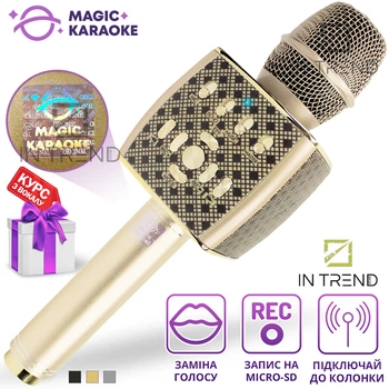 Караоке мікрофон Magic Karaoke YS-95 Золотий портативний бездротової з басами і луною Bluetooth колонка 2В1 функцією запису мембраною низьких частот