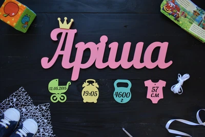 Имя из дерева с метрикой для новорожденного "Арина" под заказ (Мини0091)