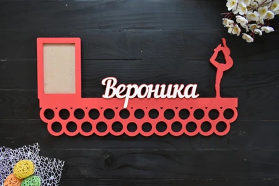 Медальница из дерева для девочки гимнастки с фоторамкой 10х15 см под заказ (МД0282)