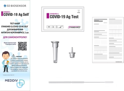 Тест-набір SD BIOSENSOR STANDARD Q COVID-19 Ag Self для визначення антигену коронавірусу 1 шт. (09COV30UA1)