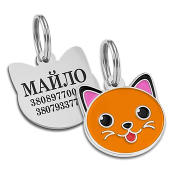 Адресник для Собак и Котов Эмалированный BronzeDog "Котик" Оранжевый 23*23 мм (95314)