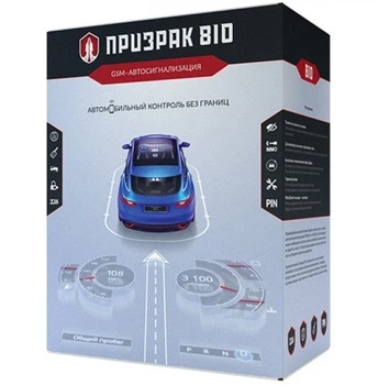 Автосигналізація TEC Electronics Prizrak-810 (10192889)