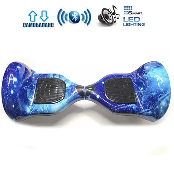 Гіроборд Elite Lux U10 Premium + Autobalance 10" Синій космос