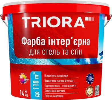 Краска интерьерная акриловая для стен и потолков TRIORA 3.5 кг Белая (4823048029521)