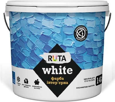 Краска для потолков и стен Ruta White 7 кг Белая (4823048025134)