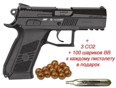 Пистолет пневм. ASG CZ 75 P-07 4,5 мм