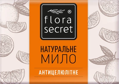 Натуральное мыло Flora Secret Антицеллюлитное 75 г (4820174890438)