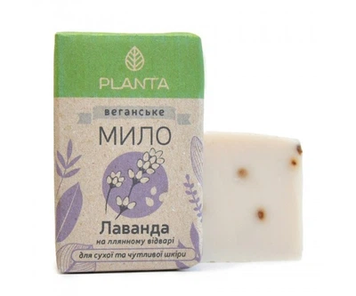 Натуральне веганське мило Planta Лаванда 118