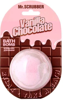 Бомбочка для ванни Mr.Scrubber Vanilla Chocolate 200 г (4820200332260)