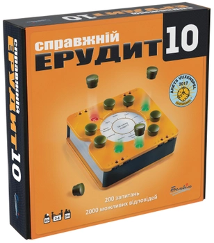 Настольная игра Martinex Настоящий ЭРУДИТ 10 (41501265)