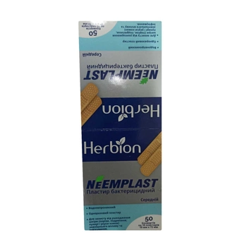 Одноразовый бактерицидный пластырь средний Herbion Neemplast 50 конвертов по 10 пластырей 19х72 мм