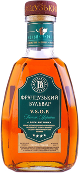 Бренди ординарный Французький бульвар 4* 0.25 л 40% (4820213961150)