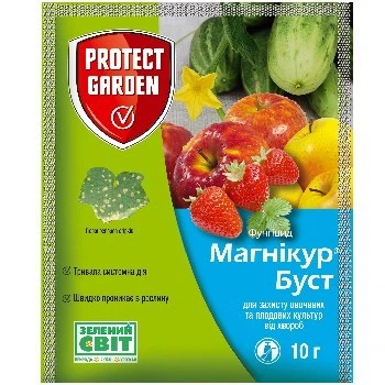 Фунгіцид Магнікур Буст Protect Garden 10 г