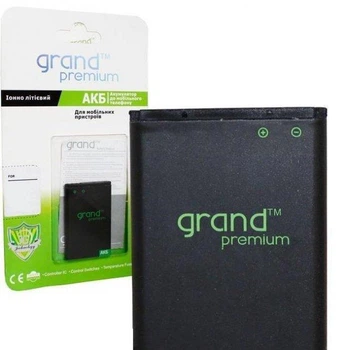 Аккумулятор "GRAND PREMIUM" для SAMSUNG G130 2950mAh