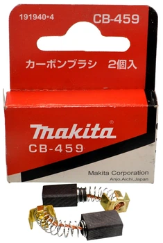 Щетки Makita CB-64 5х8 арт.щ159