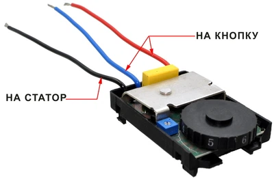 Регулятор VJ Parts на болгарку Фіолент 125 кит арт.кн350