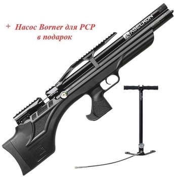 Пневматическая PCP винтовка Aselkon MX7-S Black кал. 4.5 + Насос Borner для PCP в подарок