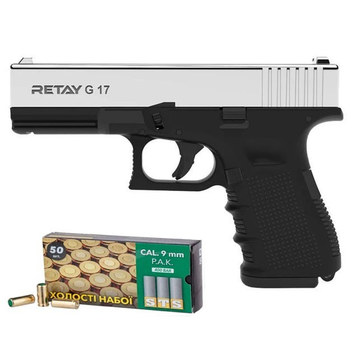 Сигнальний пістолет Retay G 17 Chrom + пачка патронів в подарунок
