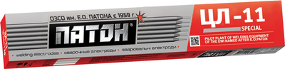 Електроди Патон ЦЛ-11 d3 1 кг (2083305001)