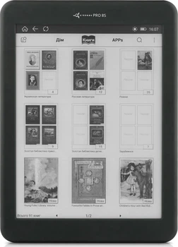 Электронная книга AirBook Pro 8S (744766593134)