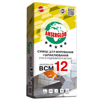 Суміш кладочна для газобетону ANSERGLOB BCM12