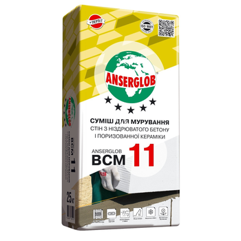 Суміш для кладки газоблоків і пористої кераміки ANSERGLOB BCM11