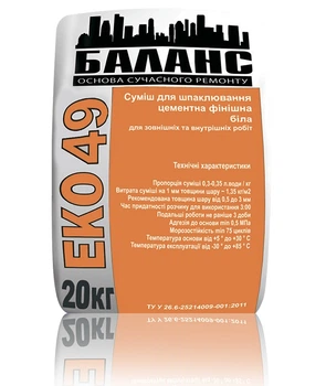 Баланс «ЕКО 49» - шпаклевка цементная финишная белая