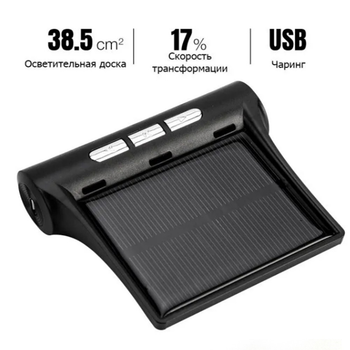 Система контроля давления в шинах Vehemo TPMS+SOLAR