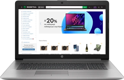 Ноутбук HP 470 G7 (8FY74AV_V14) Asteroid Silver