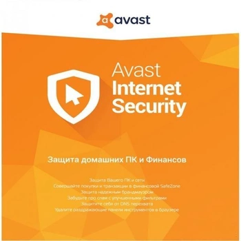 Антивирус Avast Software Internet Security 1 год 3 ПК (электронная лицензия)