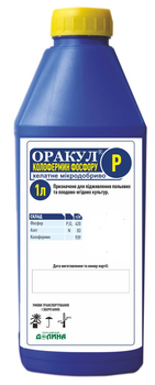 Микроудобрение ОРАКУЛ колофермин фосфора Dolina 1л